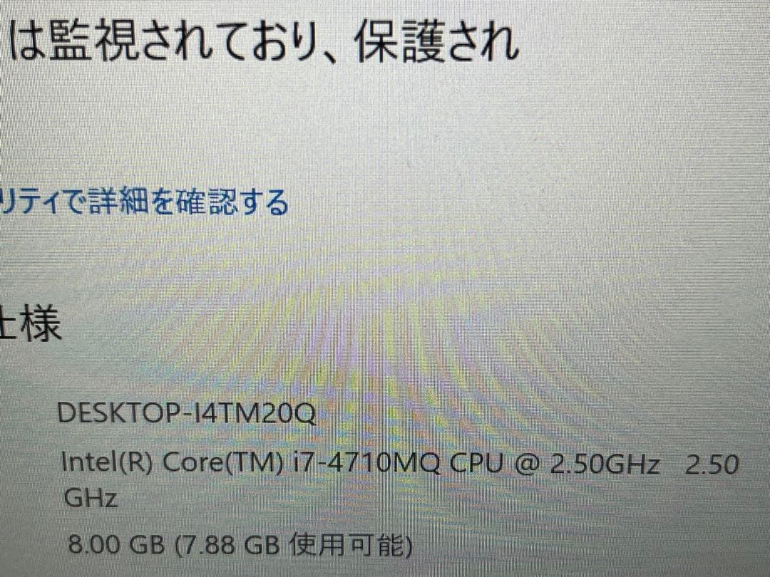 ALIENWARE 14ノートPC core i7-4710mq