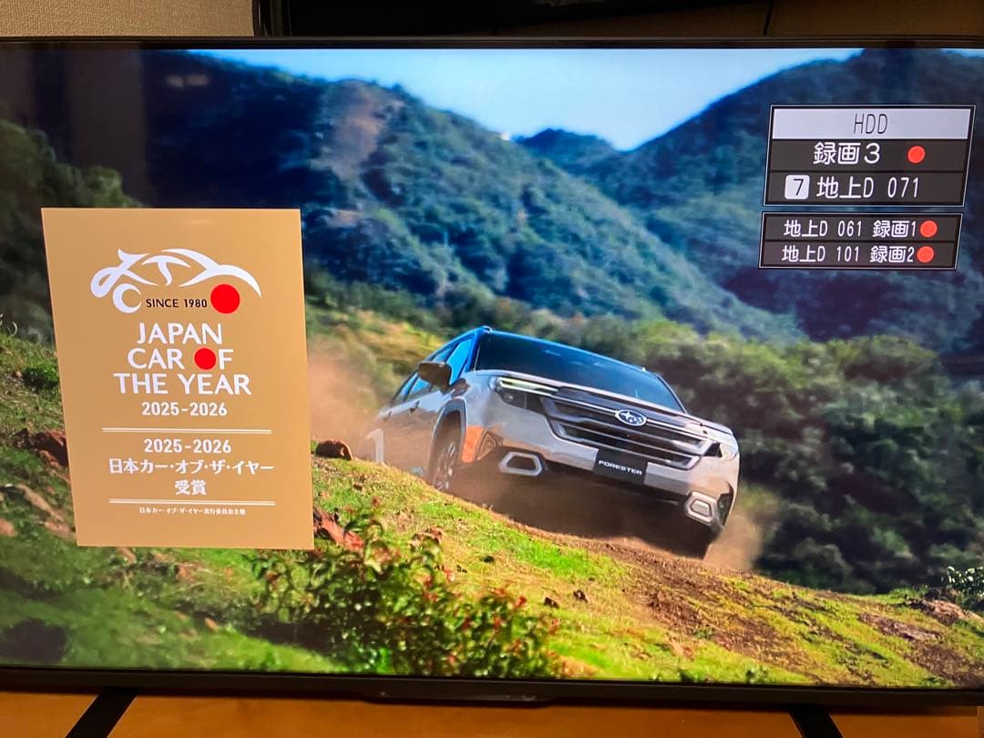 Panasonic ブルーレイレコーダー 3D対応　BZT-700