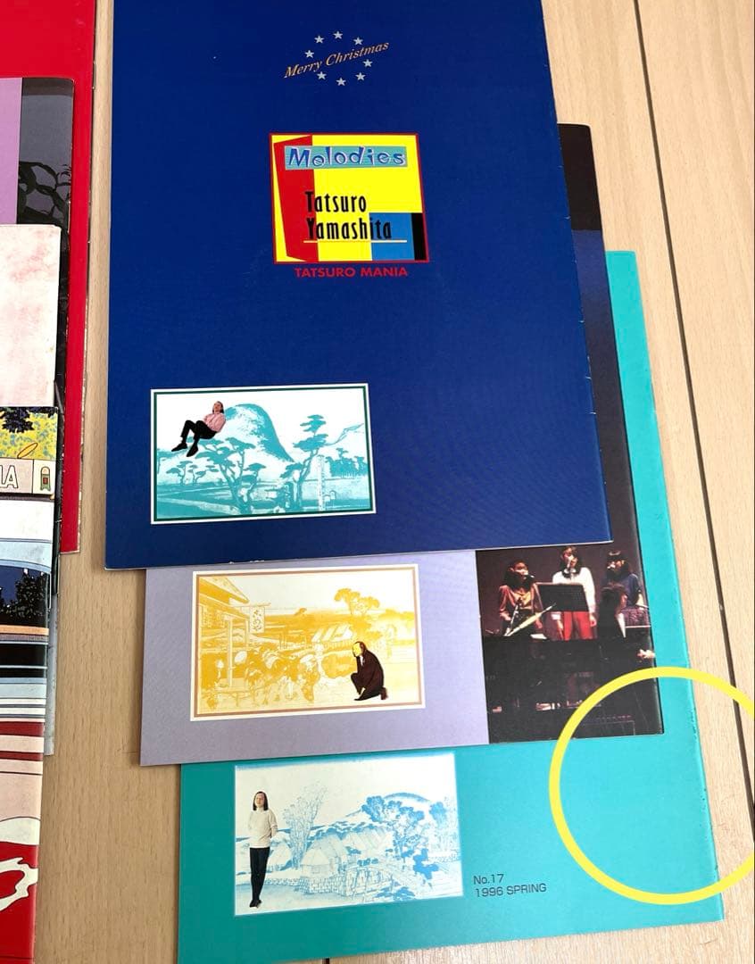 山下達郎　ファンクラブ会報 No.17〜計14冊 CD3枚付