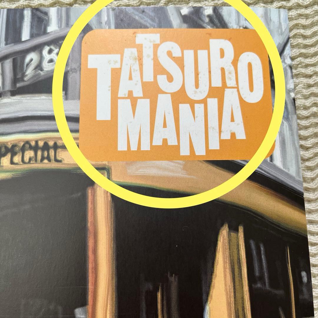 山下達郎　ファンクラブ会報 No.17〜計14冊 CD3枚付