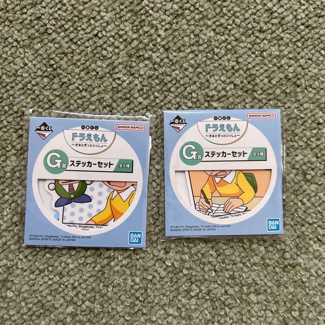 一番くじ　ドラえもん ラストワン　セット