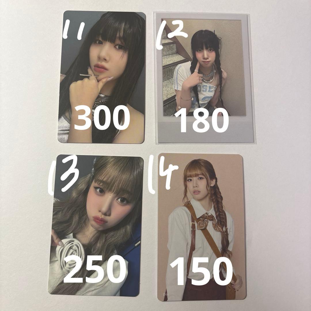 ME:I まとめ売り(10ページ有)即購入‪❌