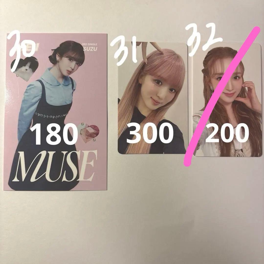 ME:I まとめ売り(10ページ有)即購入‪❌