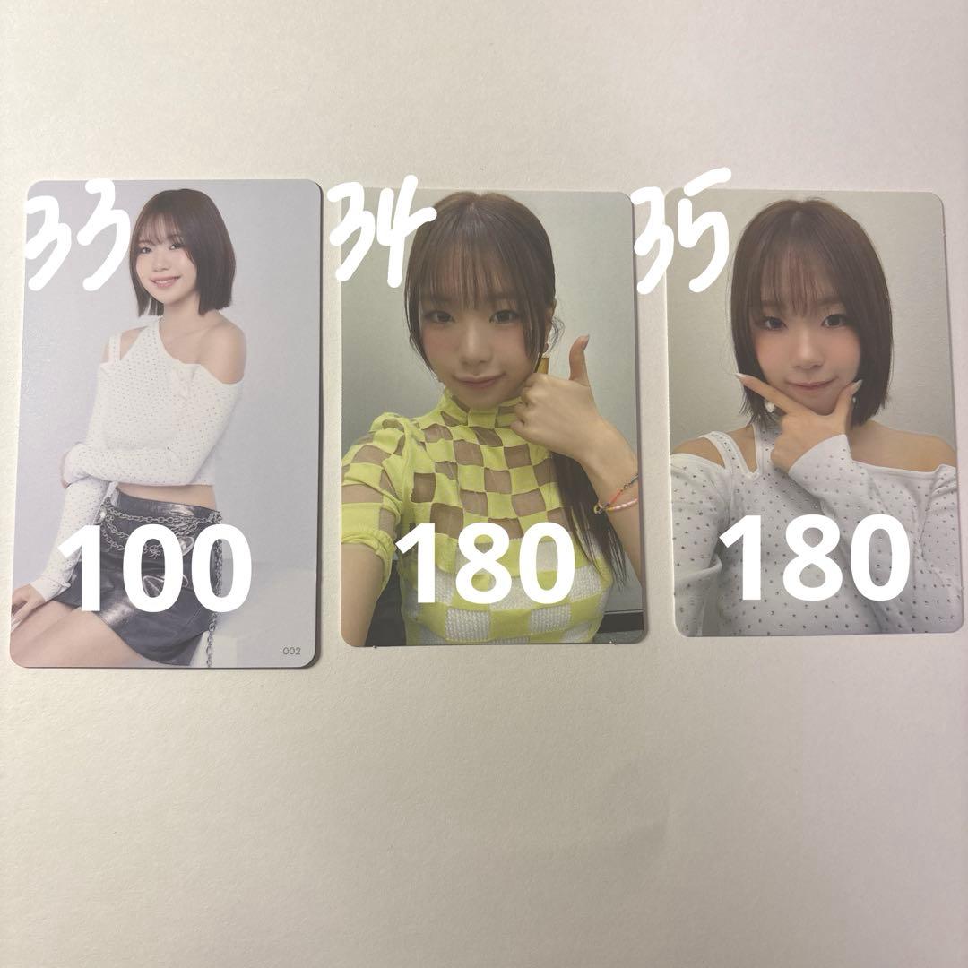 ME:I まとめ売り(10ページ有)即購入‪❌