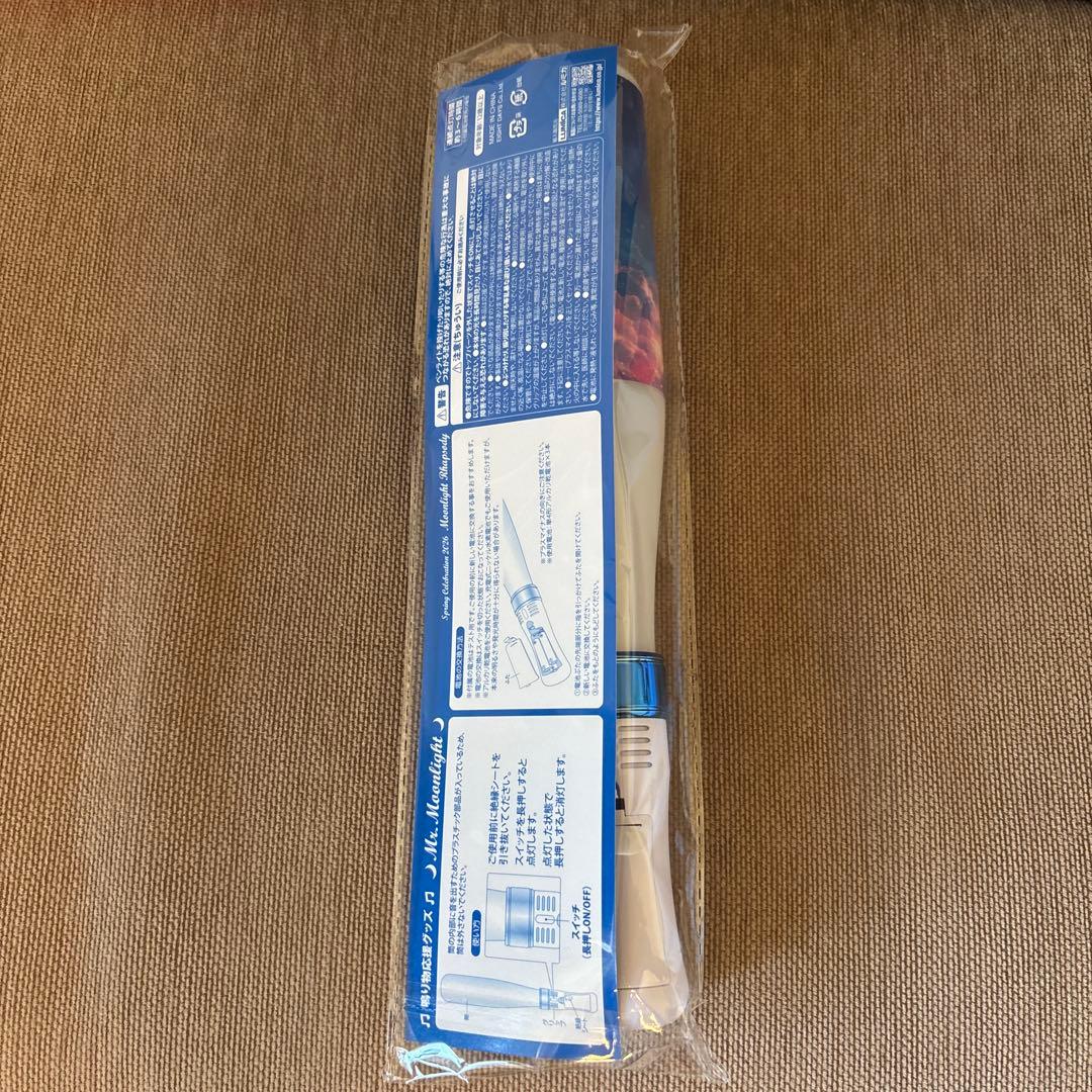 THE ALFEE 2026春　マラカスライト「Mr. Moonlight」