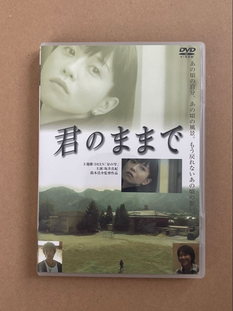 DEEN ツアーグッズ　パンフレットセット＋DVD