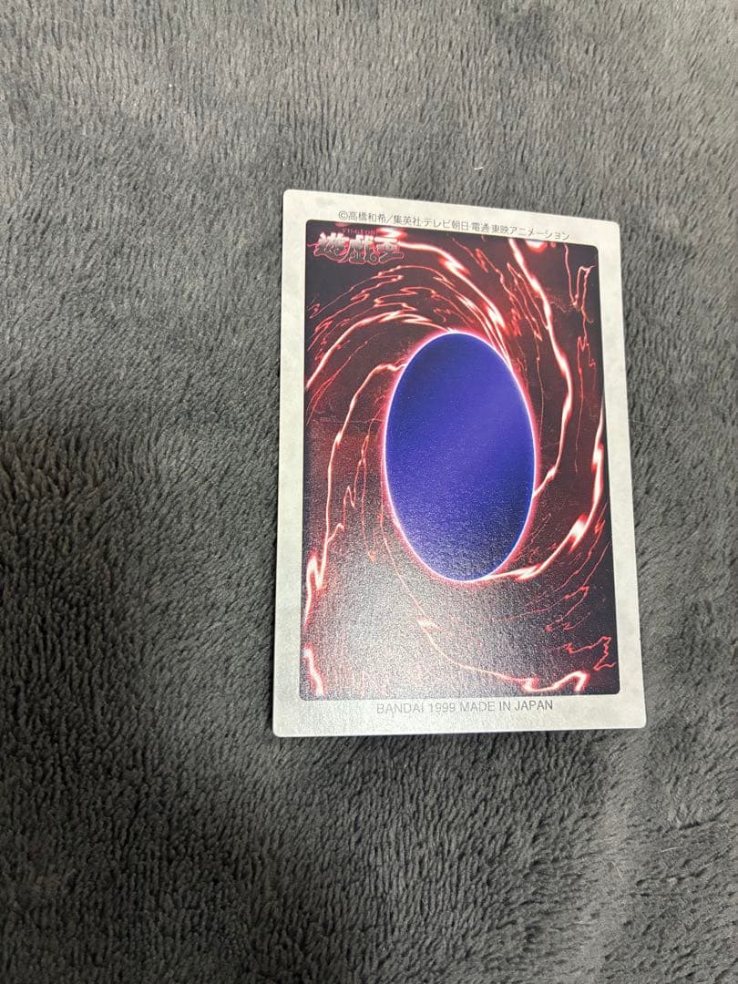 バンダイ版遊戯王　初期　青眼の三体連結 TA2 美品