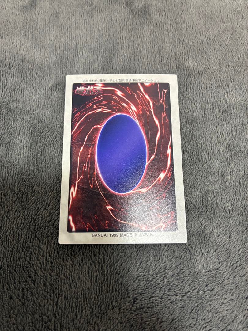 バンダイ版遊戯王　初期　青眼の三体連結 TA2 美品