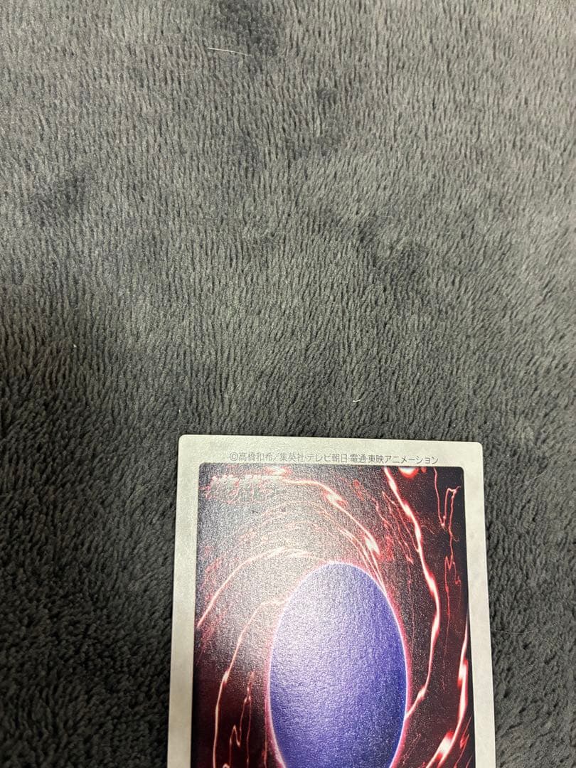 バンダイ版遊戯王　初期　青眼の三体連結 TA2 美品