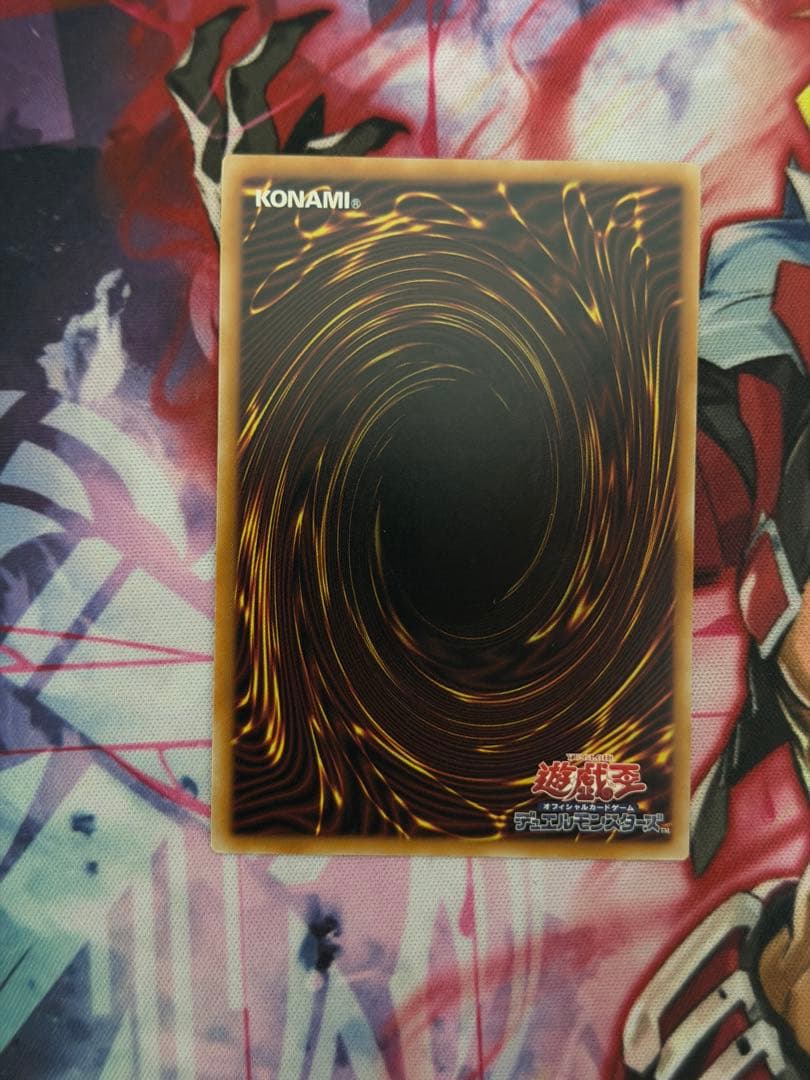 遊戯王　聖王の粉砕　オーバーフレーム　プリズマ　プリシク3枚ドミナスパージ