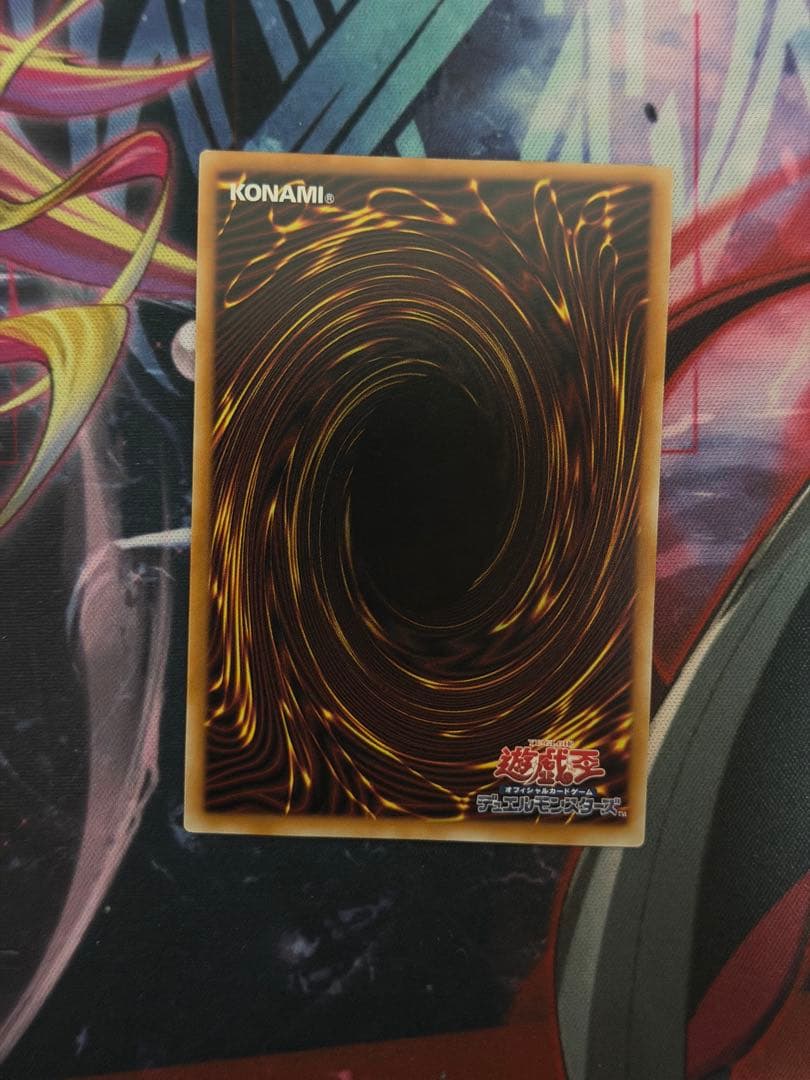 遊戯王　聖王の粉砕　オーバーフレーム　プリズマ　プリシク3枚ドミナスパージ