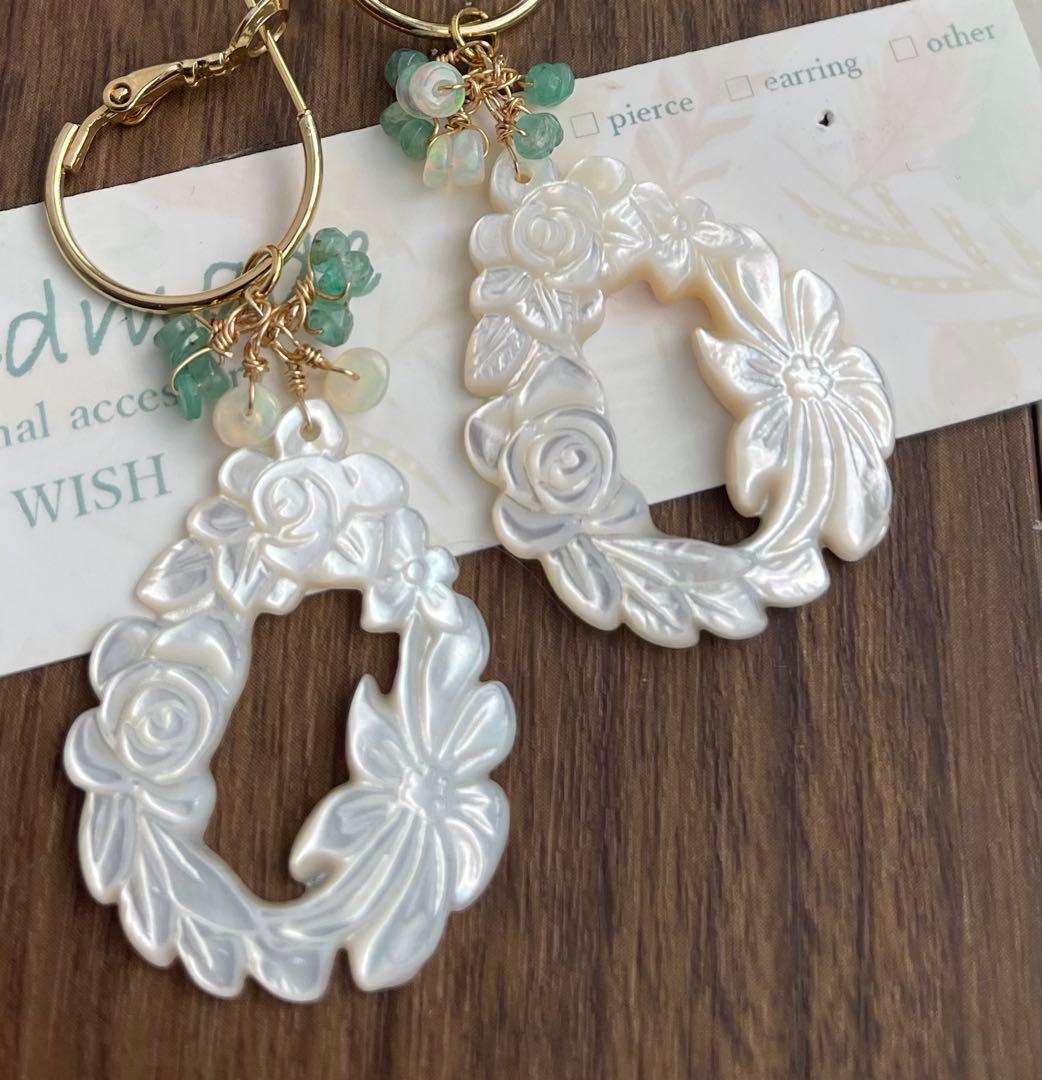 1点のみ 白蝶貝綺麗カービングのピアスチャーム