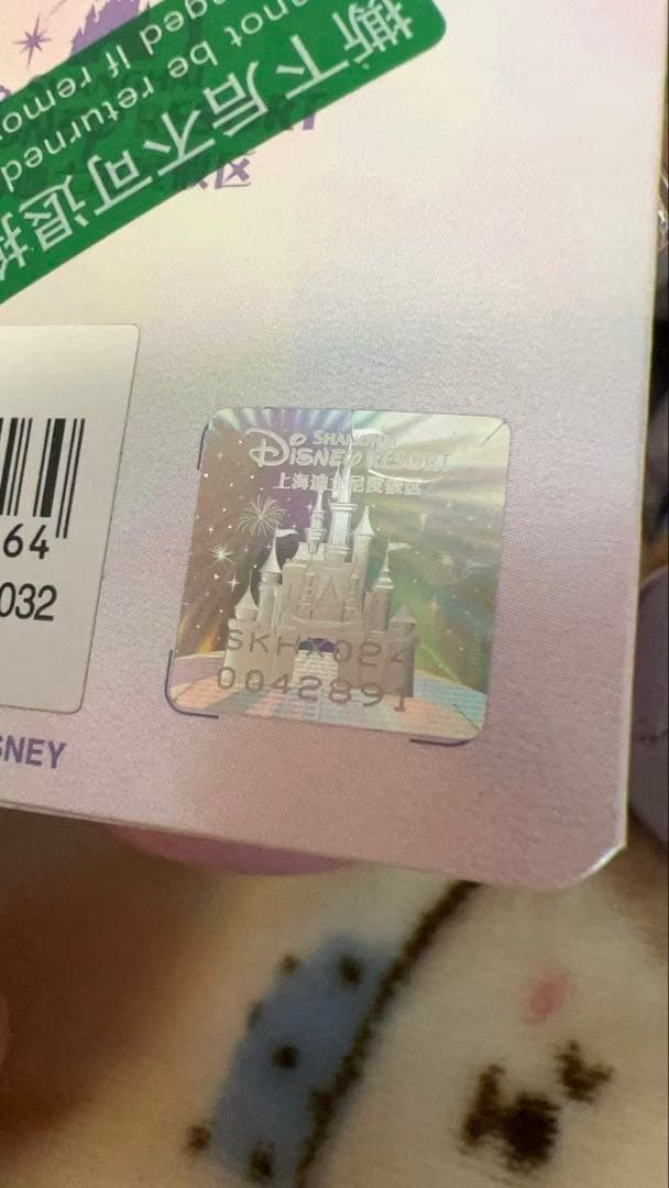 専用ページ　10周年