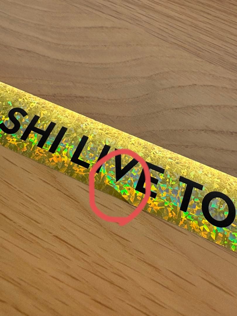 ARASHI LIVE TOUR2026 銀テープ 金・銀 2枚セット