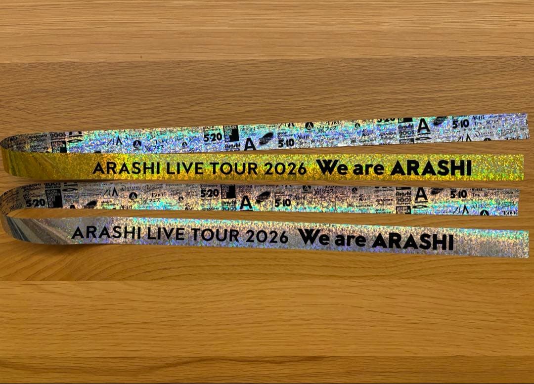 ARASHI LIVE TOUR2026 銀テープ 金・銀 2枚セット