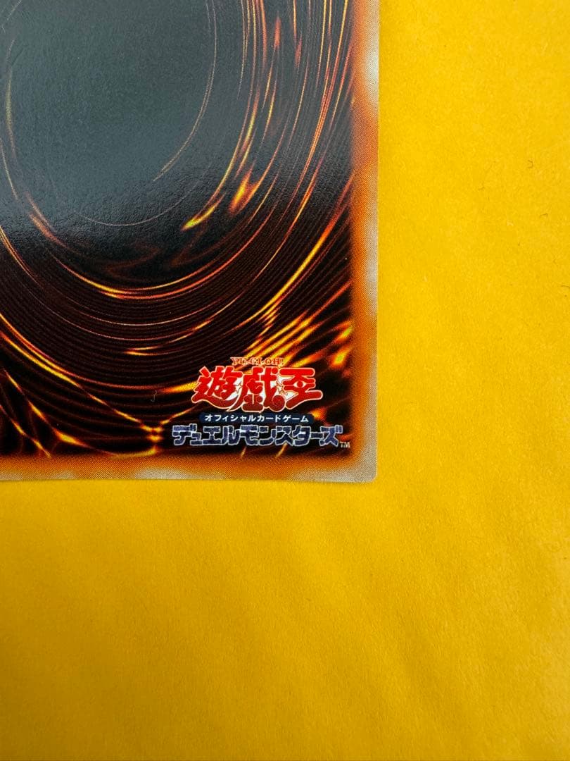 暗黒騎士ガイア 遊戯王　初期