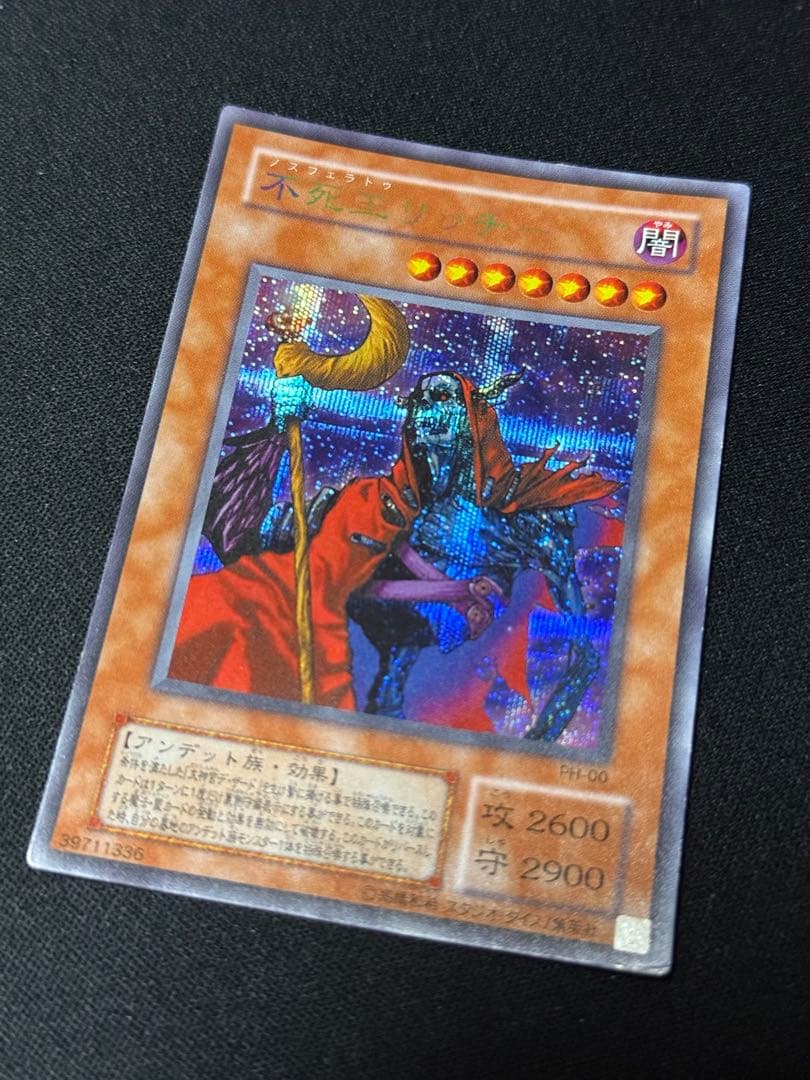 【ジャンク】遊戯王　初期、２期、レリーフまとめ　青眼ブルーアイズ