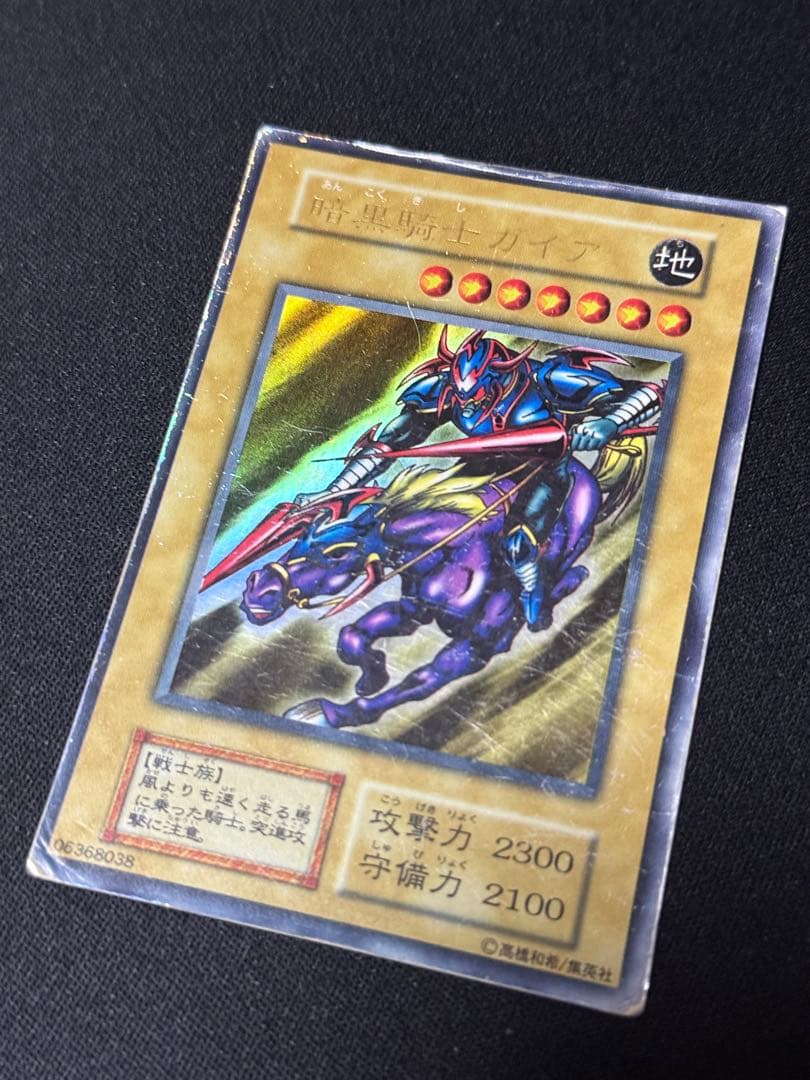 【ジャンク】遊戯王　初期、２期、レリーフまとめ　青眼ブルーアイズ