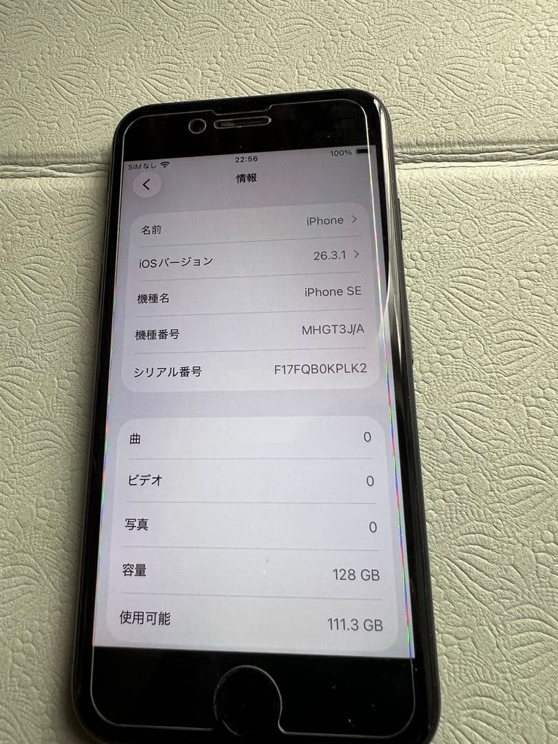 iphone se2 128GB ブラック simフリー