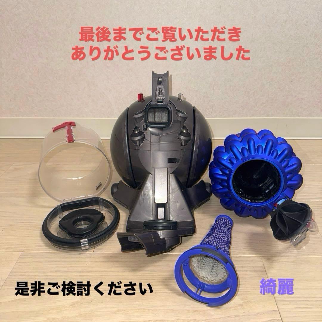 綺麗 ダイソン掃除機CY24fluffy 再値引#DC48 DC63 CY25