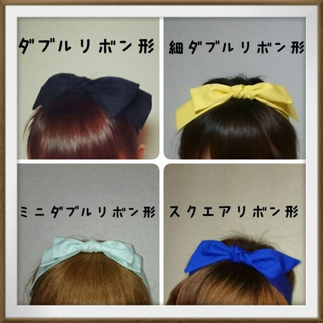 選べるカラー♪リボンヘアバンド♪