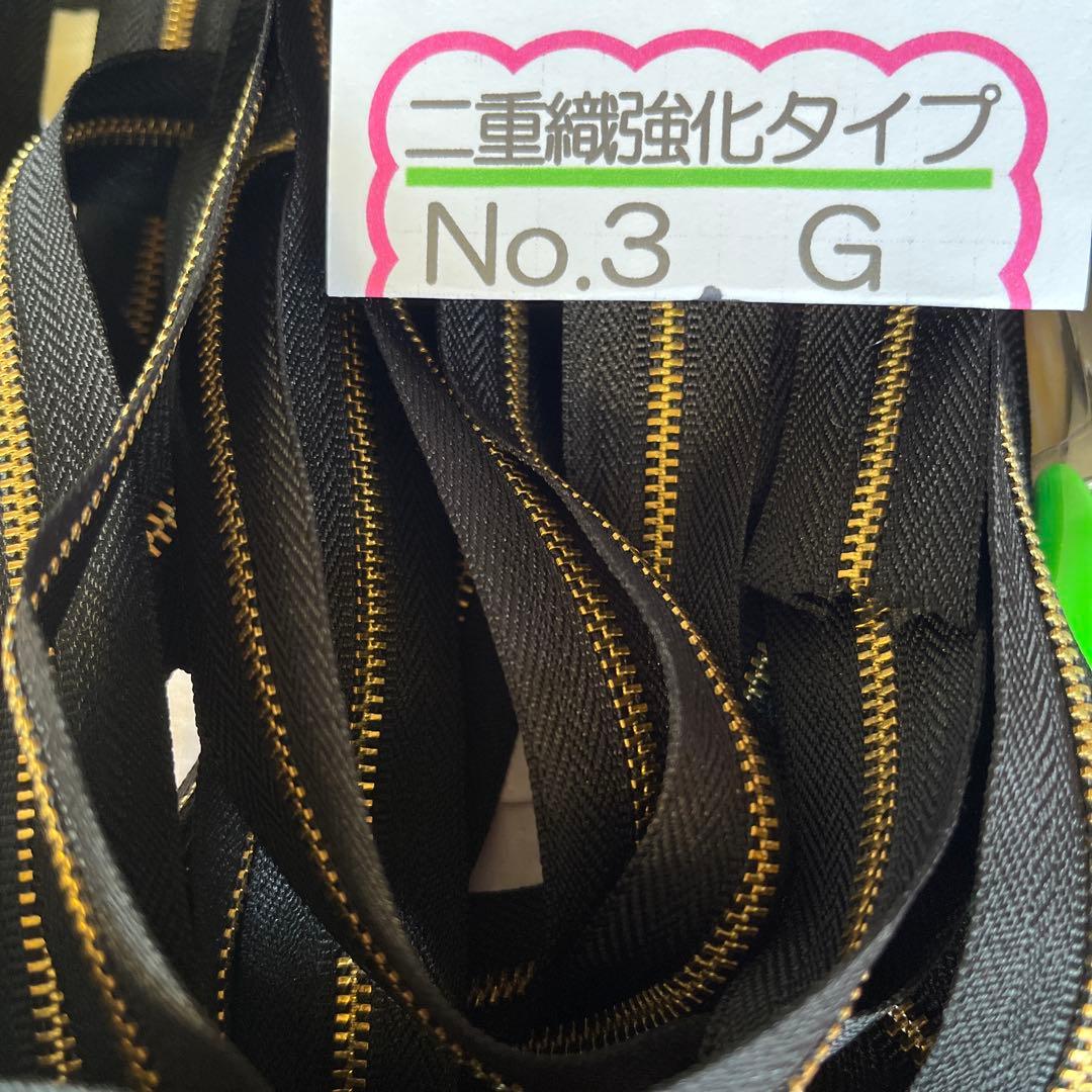 ラジオペンチ、ファスナーなど