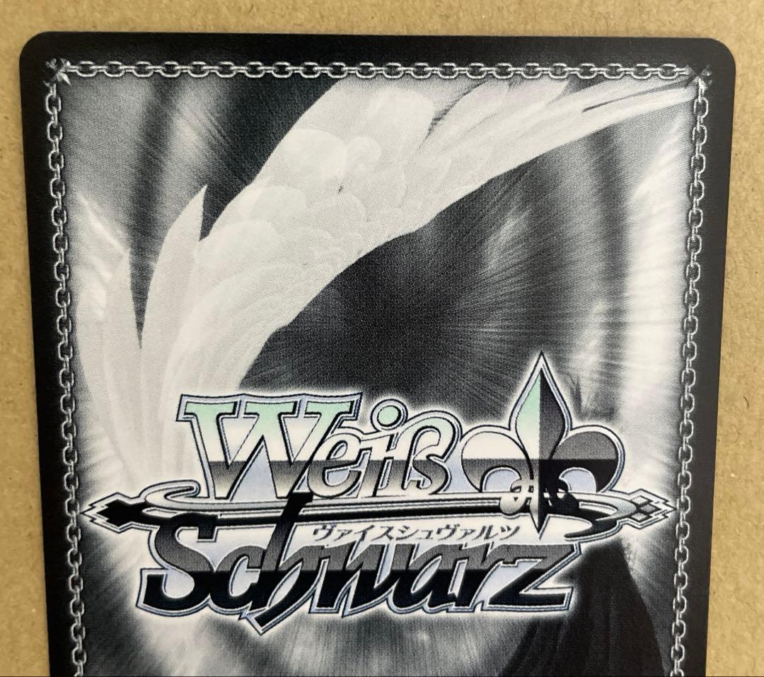 ヴァイス 学マス　カクシタワタシ 紫雲清夏(SEC)(箔押しサイン入り)