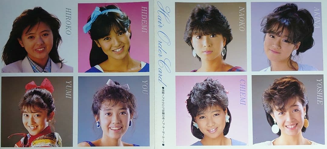 中森明菜 1982年〜1987年 レア　大量　切り抜き　ファイル　2冊　120P