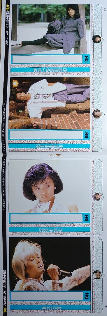 中森明菜 1982年〜1987年 レア　大量　切り抜き　ファイル　2冊　120P