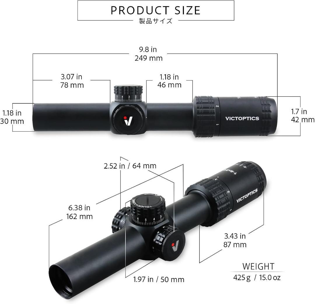 ベクターオプティクス Victoptics S6 1-6×24 LPVO