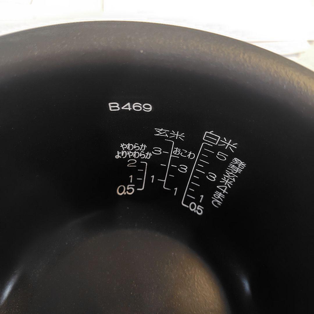象印　炊飯器の内釜(鉄器コートプラチナ厚釜)