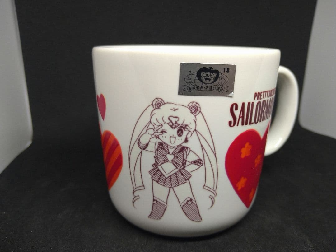 セーラームーンS マグカップ 茶碗 小皿 レンゲ まとめ売り メタモマグ 陶器
