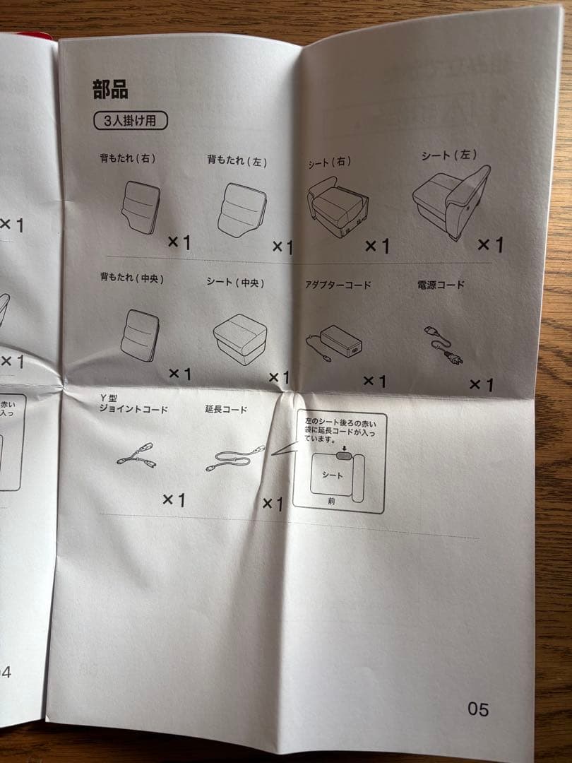 ニトリ Nシールド 3人掛けリクライニングソファ ベージュ