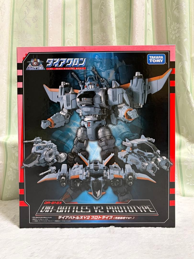 ダイアクロン DA-01EX DA-06 2点セット