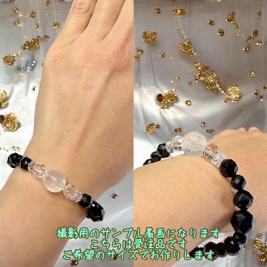 厄除け魔除け　モリオン　オニキス　ヒマラヤ水晶　天然石パワーストーンブレスレット