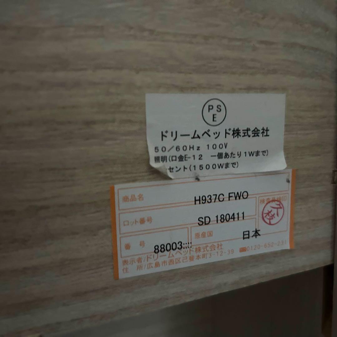 まき