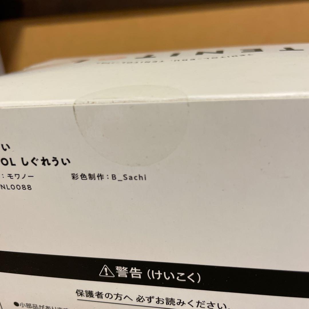 【新品未開封】しぐれうい TENITOL テニトル フィギュア フリュー