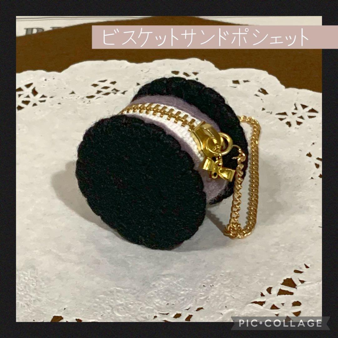 ブライスアウトフィット　冬の着せ替え13点セット(ブラックチョコレート)