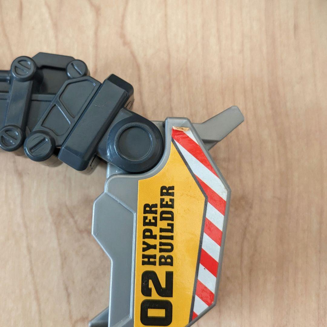 タカラトミー　トミカ　ハイパービルダー　ハイパービルダー２号　大型特殊作業車