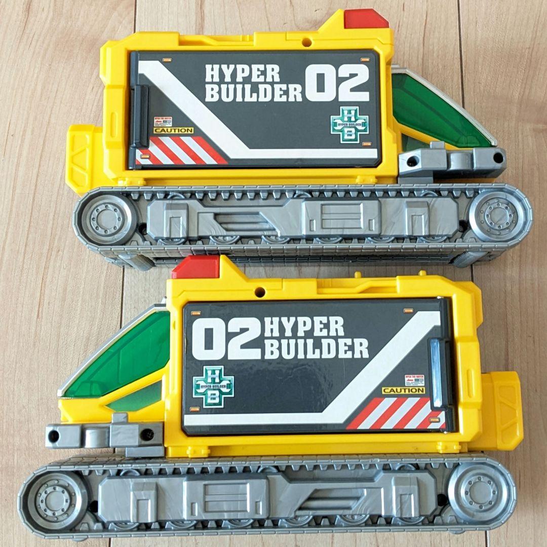 タカラトミー　トミカ　ハイパービルダー　ハイパービルダー２号　大型特殊作業車