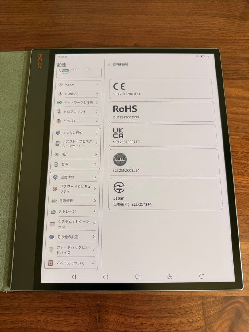 BOOX電子書籍リーダー　Tab X C