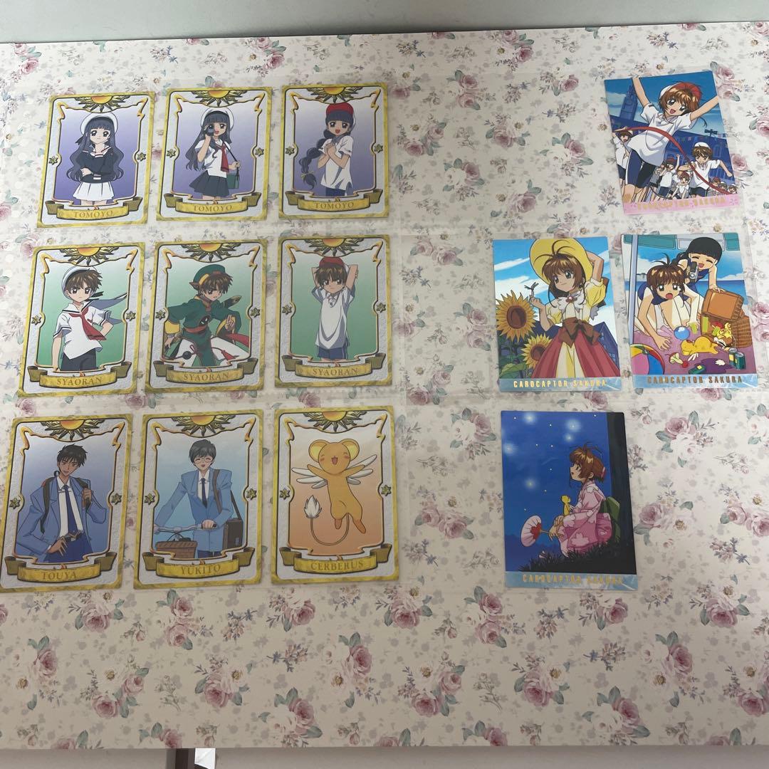 カードキャプターさくら カードダスマスターズ1 セミコンプあと1枚