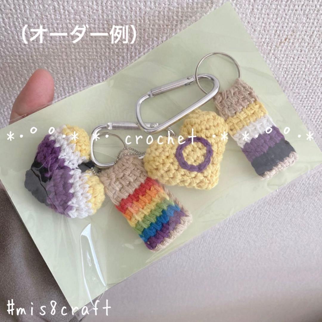 【カスタムオーダーサンプル】ハンドメイド バッグチャーム LGBTQIA+