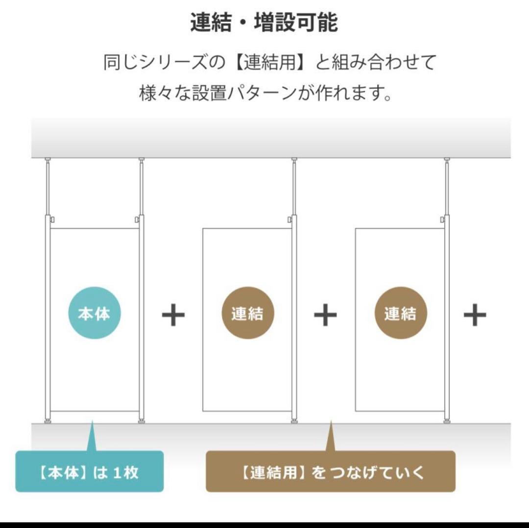 ダークブラウン パーテーション 90cm/87.5cm×2枚