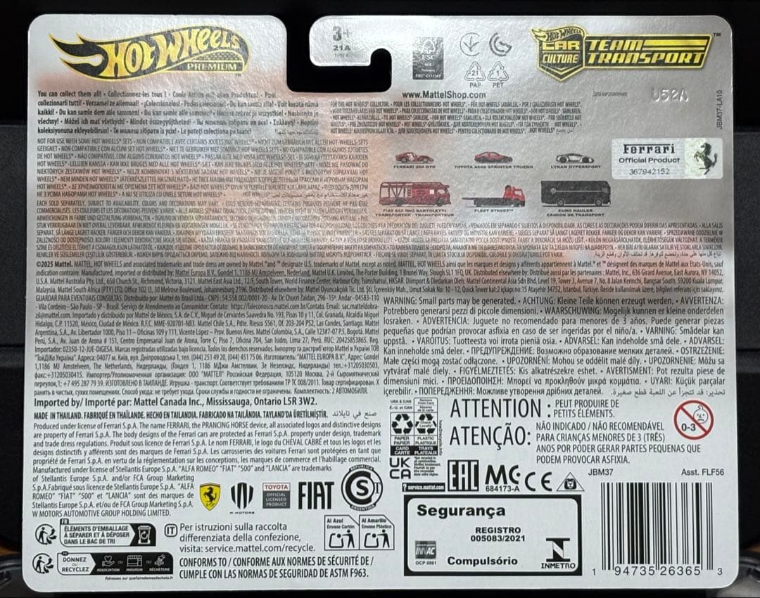 ホットウィール チームトランスポート フェラーリ 250GTO フィアット