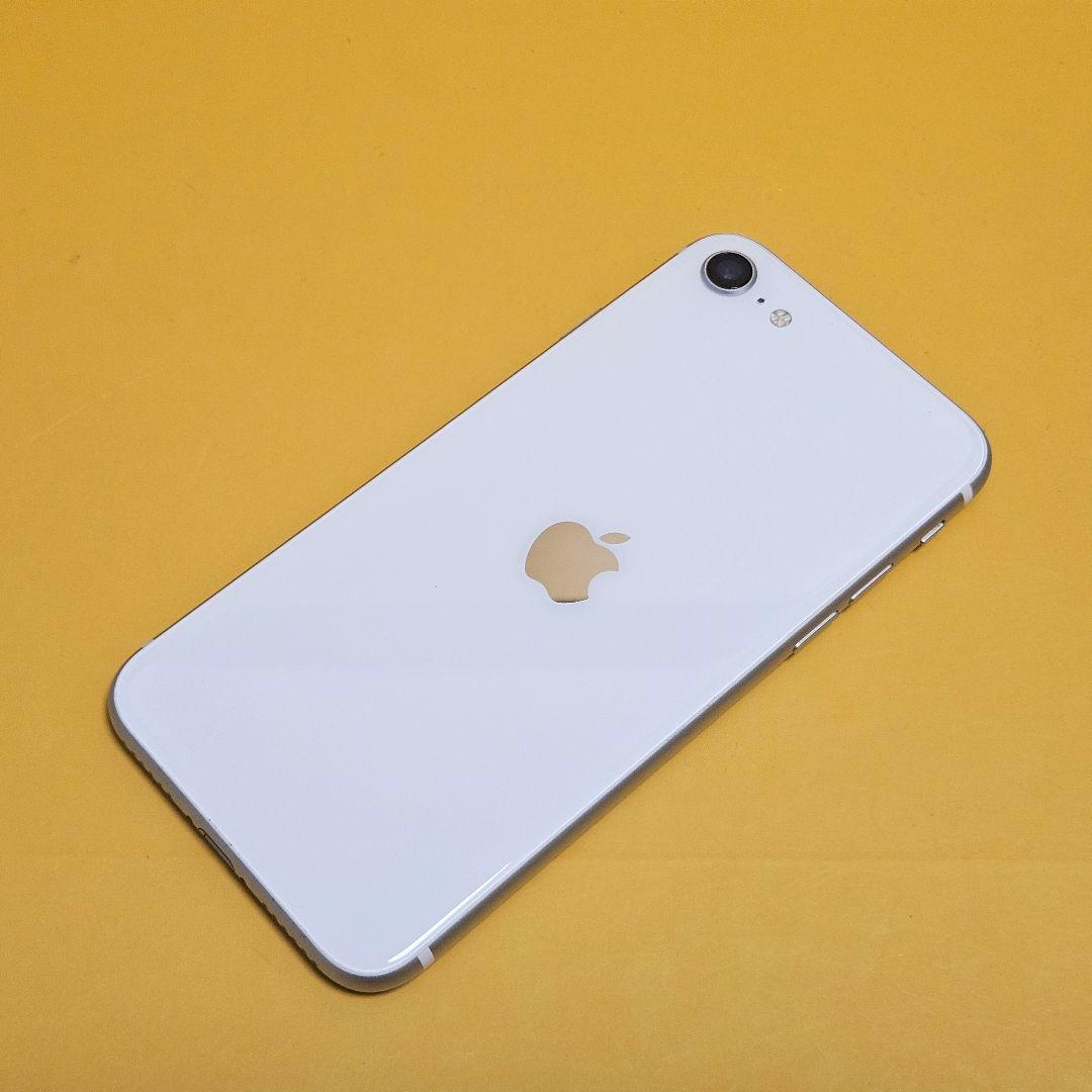 美品！iPhone SE 第2世代 128GB｜24時間以内発送#349