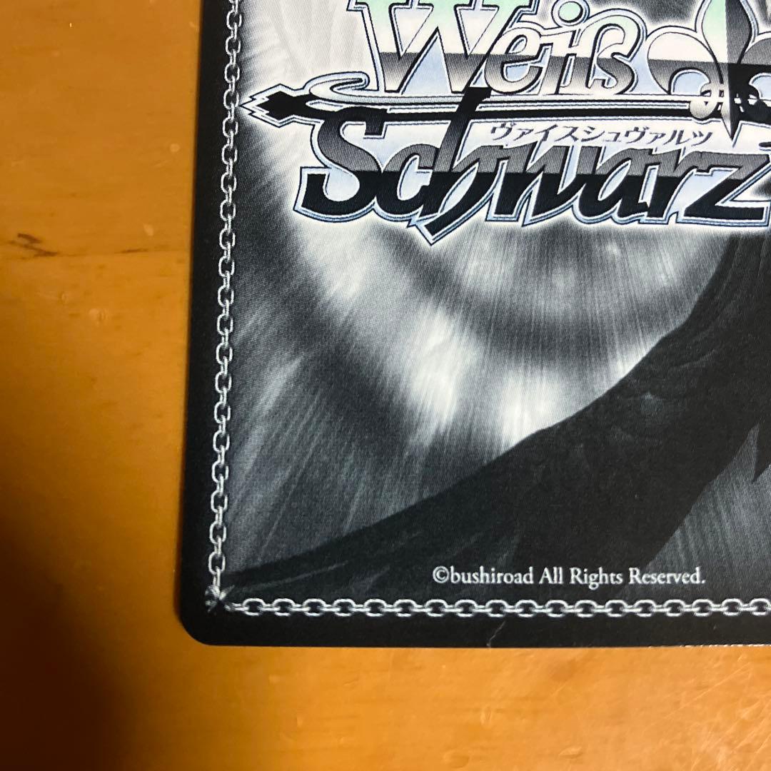 ジェーナス　SPサイン ヴァイスシュヴァルツ