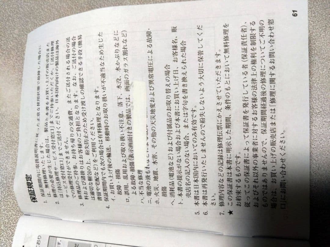 CASIO電子辞書EX-worddataplus 
XD-Y9850理化学モデル