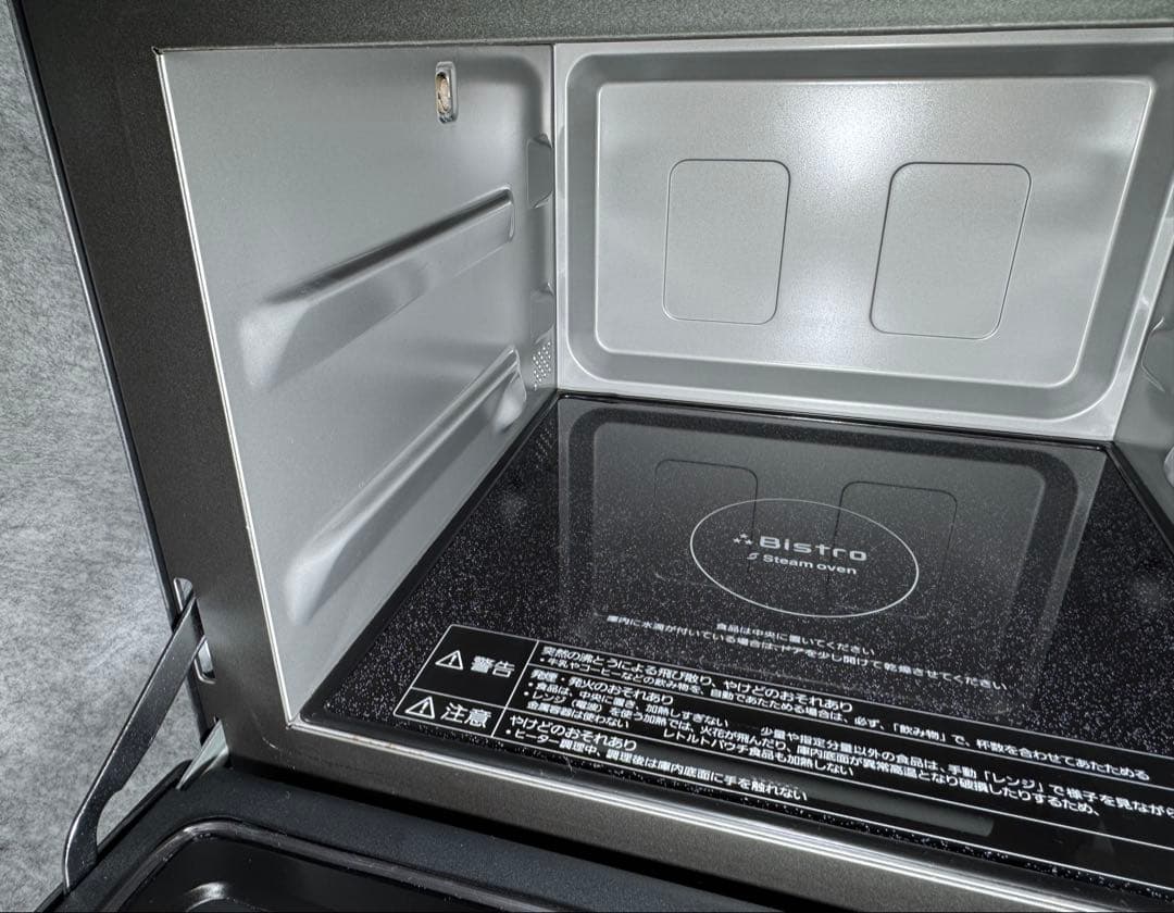 パナソニック スチームオーブンレンジ 3つ星ビストロ NE-BS658-K