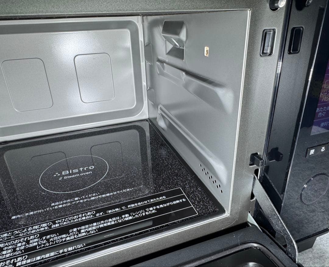 パナソニック スチームオーブンレンジ 3つ星ビストロ NE-BS658-K